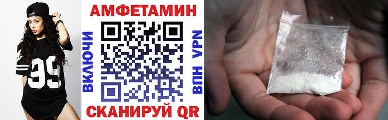 что такое наркотик  Белоусово  Амфетамин 97% 