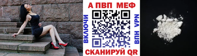 купить наркотики цена  Белоусово  Alfa_PVP крисы CK 