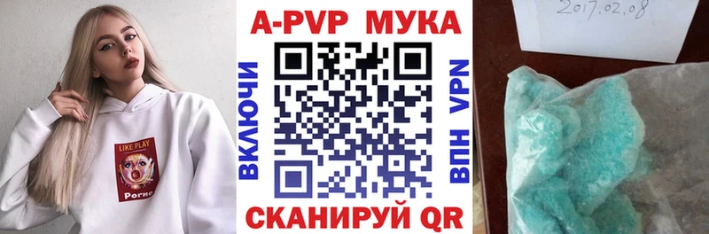 A-PVP СК КРИС Белоусово