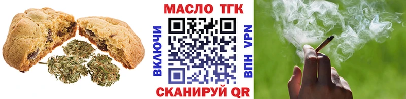 Cannafood марихуана  купить наркоту  Белоусово 