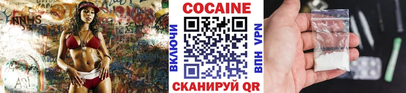 darknet телеграм  гидра ссылки  Белоусово  КОКАИН 99% 