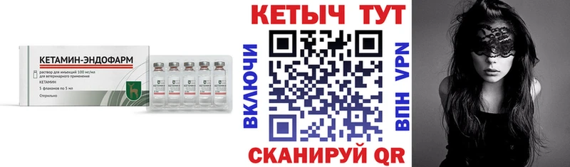 ОМГ ОМГ   Белоусово  КЕТАМИН ketamine  продажа наркотиков 