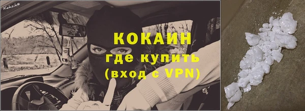 бутират Приозерск