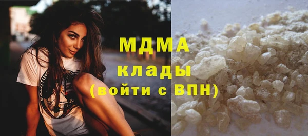 бутират Приозерск
