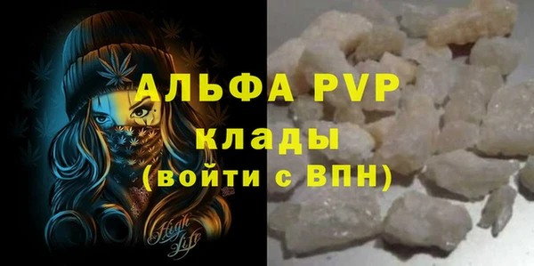 соль ск Пролетарск