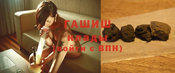 гашик Протвино