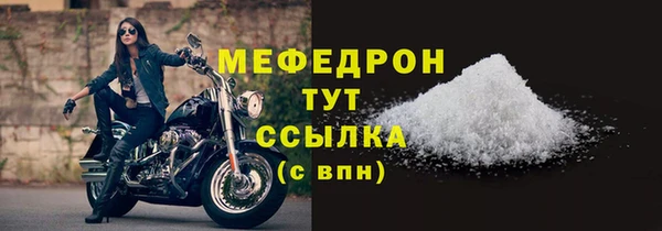 соль ск Пролетарск