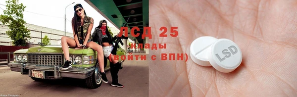 МДМА Балахна