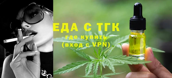 соль ск Пролетарск