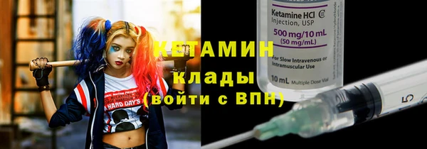 метамфетамин Беломорск