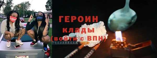 гашик Протвино