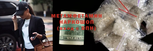 метамфетамин Беломорск