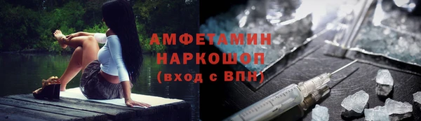 МДМА Балахна