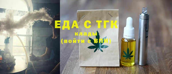 метамфетамин Беломорск