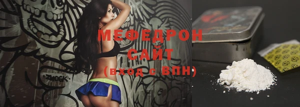 бутират Приозерск