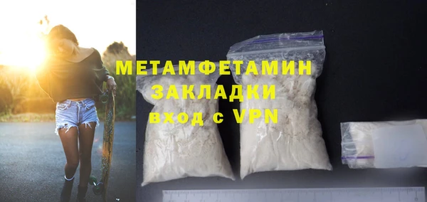 гашик Протвино