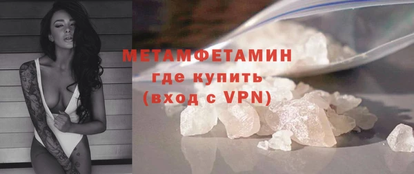 бутират Приозерск