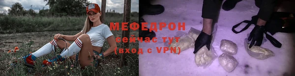 гашик Протвино