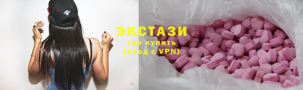 соль ск Пролетарск