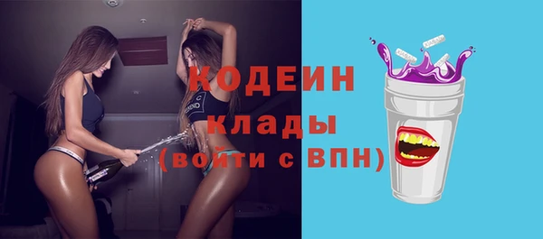 бутират Приозерск