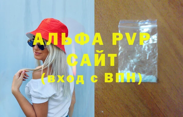 бутират Приозерск