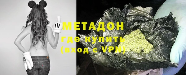 бутират Приозерск