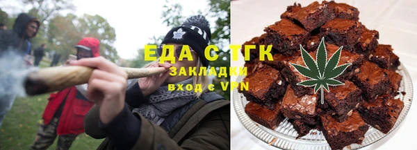 бутират Приозерск