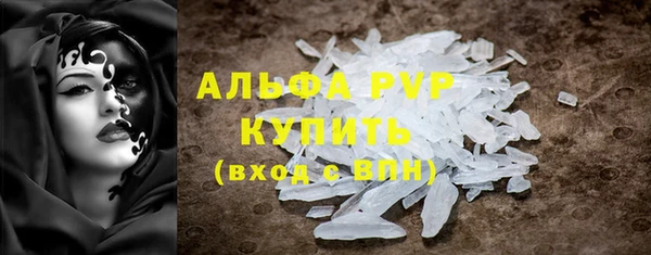 гашик Протвино