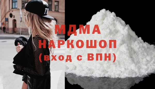 соль ск Пролетарск
