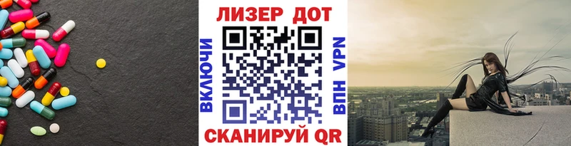 Лсд 25 экстази кислота  что такое наркотик  Белоусово 