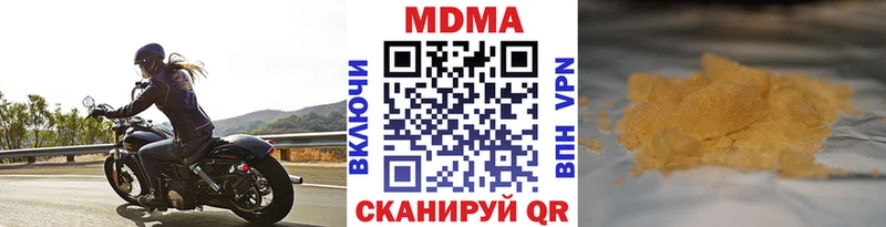 МДМА кристаллы  сколько стоит  Белоусово 