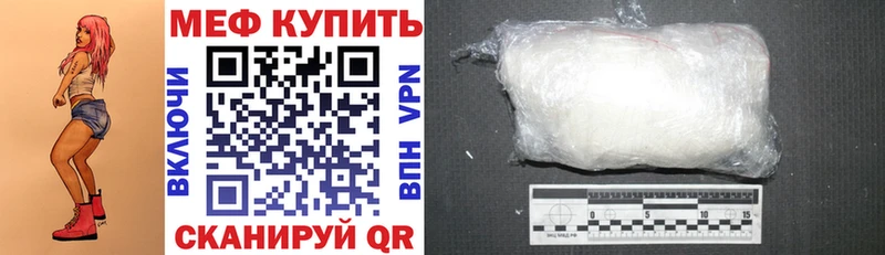 купить наркоту  Белоусово  ОМГ ОМГ онион  Мефедрон мука 