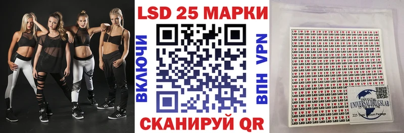 Марки 25I-NBOMe 1,8мг где продают Белоусово