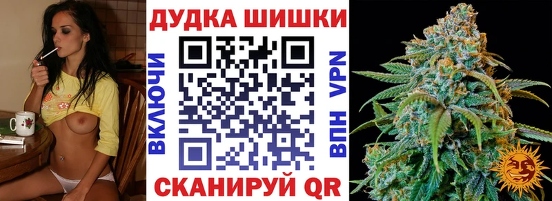 Канабис Ganja  где продают   Белоусово 